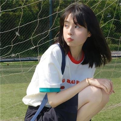 爱·真·承